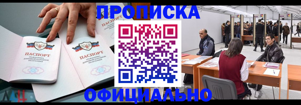 временная регистрация гарантия в Реже